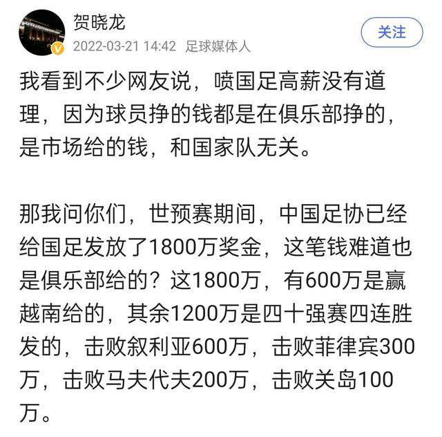 另外，新的投资者希望曼联俱乐部专注于引进和培养英格兰球员，菲利普斯仍是英超最好的英格兰球员之一。